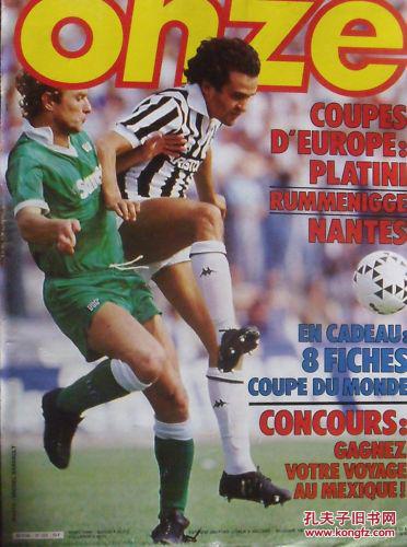 本赛季五大联赛球员场均评分排行榜：（本赛季五大联赛球员场均评分榜单）